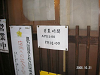 s_PICT0030_thumb.png